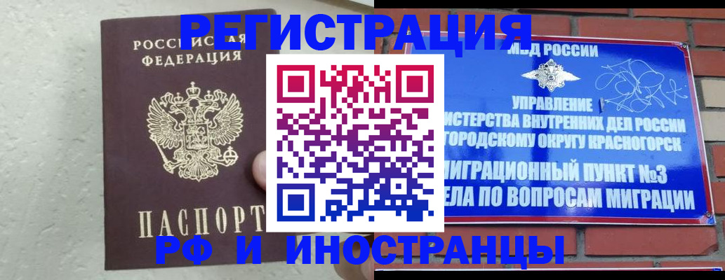 пропишу в квартире в Перми